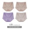 Calcinhas para Mulheres, Algodão Puro, Confortáveis, Cintura Alta, Forro de Algodão, Antibacterianas, Cintura Alta, Ângulo Reto, Aperta a Barriga, Levanta o Bumbum, Shorts Respiráveis para Mães