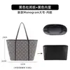 Solo se vende la bolsa interior - Bolsa exterior no incluidaBolsa Tote con Monograma Tb Tory Burch Modelos Nuevos y Antiguos en Varios Tamaños