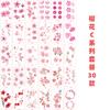 Xiaoxinqing Weimei estilo antiguo pegatinas de tatuaje de pétalos de cerezo para mujer impermeables resistentes al sudor duraderas clavícula tobillo cara pegatinas temporales
