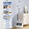 Juego de Escoba y Recogedor para Uso Doméstico, Plegable con Cabezal Giratorio, Duradero para Sala de Estar, Cocina y Baño