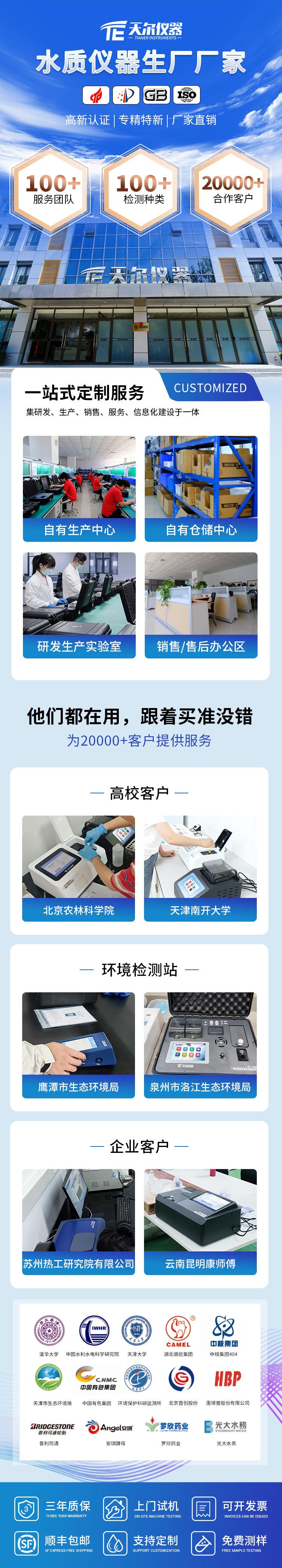 微信图片_20250713172508