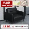 Sofá de Oficina Simple de Negocios Área de Descanso Recepción Negociación Tienda Sofá Cama Plegable para Tres Personas