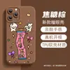 Funda de teléfono temática de princesa de tienda independiente más vendida para iPhone 17, con un lindo perrito y un diseño de lingote de oro, también disponible para iPhone 16 Pro Max, con acabado mate para protección