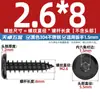 Tornillos Autorroscantes de Acero Inoxidable 304 Hexagonales Invertidos Cabeza Plana Grande Cabeza Delgada Tornillos para Muebles M2M3M4M5-M8