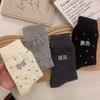 Meias Polo de Bolinhas Sem Costura Femininas Primavera e Verão Cano Médio com Sapatos de Couro Pequenos Meias Estilo Ballet Estilo Japonês Verão Combinação Livre Meias Empilhadas