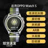 Aplicable a OPPO Watch S Película Protectora de Pantalla para Reloj Alta Definición Hidrogel Película Suave Película Templada Antiexplosión Anti-miradas