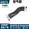 11617810796 Es Adecuado para Manguera de Admisión del Intercooler Turbo de la Serie 5 F10 F11 de BMW