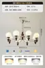 Lámpara de Sala de Estar Retro Estilo Americano, Candelabro Vintage Frijol Mágico, Lámpara de Vestíbulo Estilo Francés de Mediados de Siglo