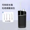 Lâmpada UV de Esterilização Personalizada Oemodm Irrigador Oral Modo DIY À Prova D'água Ipx7 Tanque de Água Grande Limpeza dos Dentes Enxaguador Bucal Elétrico