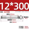 Tornillo de Expansión de Acero Inoxidable GB 304/201/316 Perno Tubo de Expansión para Iluminación Clavo Tubo Exterior M6M8M10