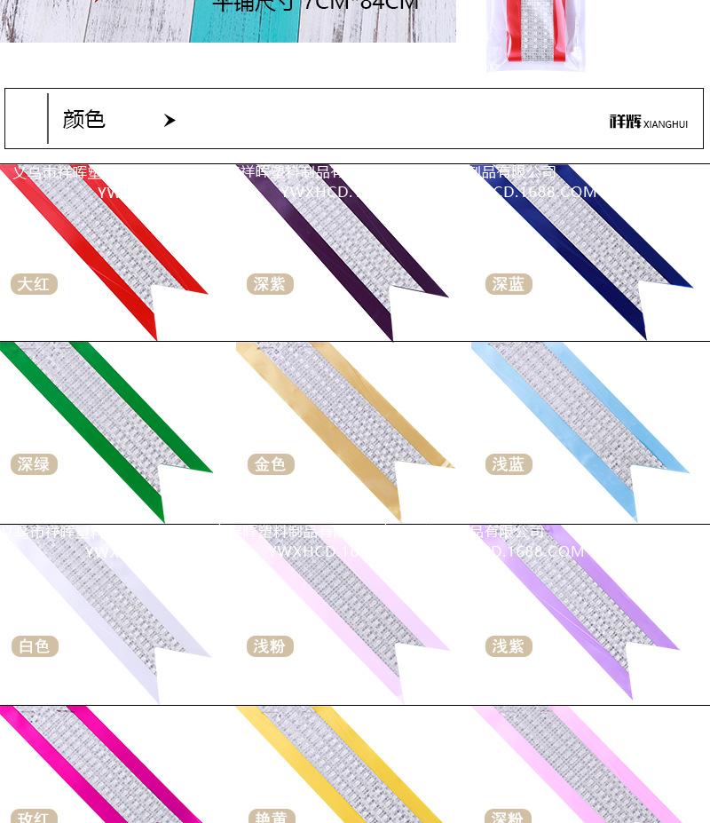 拉花  球花 金葱拉花