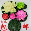 Flores de lótus artificiais, folhas de lótus e decorações falsas para lago, incluindo nenúfares de plástico e lagos de peixes, para oferendas budistas, com frete grátis