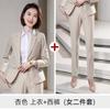 Traje Traje Ropa de Negocios para Hombre Ropa Formal Departamento de Ventas para Hombres y Mujeres Tienda Hotel 4S Ropa de Trabajo Overol Traje Chaleco de Negocios