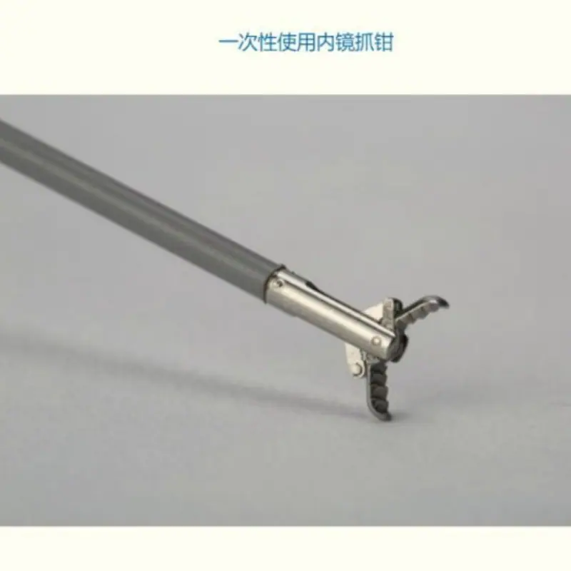 创想一次性使用内镜抓钳抓取钳夹组织结石MD-C-GF1806MD-C-GF2418