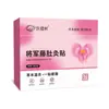 Parche general de moxibustión herbal para el abdomen, parche caliente para el ombligo, parche de moxibustión con compresa de vapor caliente, parche calefactor, parche tibio, en stock