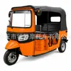 Tuk-tuk de 6 plazas, asiento de doble fila TVS, asiento de tres filas, motor refrigerado por agua, triciclo baiai, vehículo de pasajeros tuk-tuk
