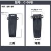 Accesorios para Intercomunicador Clip Trasero Clip Clip de Hierro Engrosado Clip para Bolsa de Cintura Clip Colgante de Cinturón Clip Trasero Clip para Cintura
