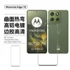 Adequado para Película de Vidro Temperado Curva Motorola Edge70Pro Cobertura de Tela UV Película para Lente Olho de Águia