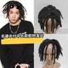 Preto quente peruca dos homens sujo trança pulôver europeu e americano cabelo curto estilo exagerado jogar estrangeiros cool punk estilo cabelo