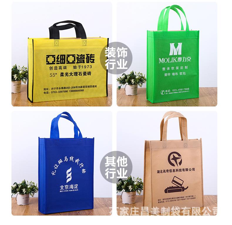 昌美2018-05-04详情页_08