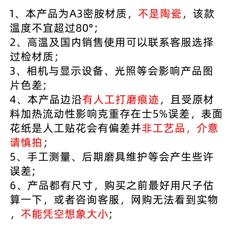 0000A3产品说明