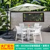 Mesas y Sillas Nórdicas para Exteriores Mojia Sala de Ocio en el Patio Mesa de Centro de Lujo Ligero de Celebridad de Internet Mesas y Sillas de Mesa de Comedor en Terraza de Villa en el Jardín