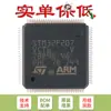 Microcontrolador MCU ARM Cortex-M3 de 32 bits STM32F207VCT6 LQFP-100 Original