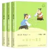 Série Leitura Feliz para Terceiro Ano: Fábulas Chinesas Antigas, Fábulas de Esopo, Fábulas de Krylov (Edição da People's Education Press)