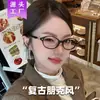 Gafas Vintage Ojo de Gato Anti Luz Azul para Mujer - Montura Pequeña Estilo Nerd para Presbicia con un Look Retro de Deseo Puro