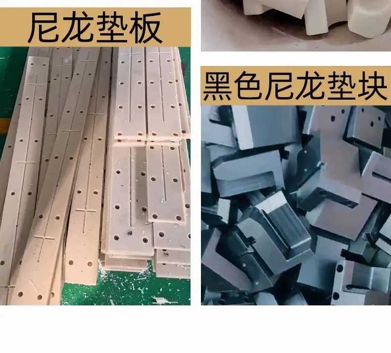 多形态尼龙件定制实拍 带孔垫板/黑色垫块/异形件