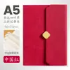 Set de regalo de caja de cuaderno A5 de alta gama, personalizable con logo, bloc de notas de negocios, cuaderno de regalo corporativo, alto valor estético