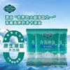 Sal de Lago Chaka para Cozinhar 400g X 10 Sacos Sal de Mesa Natural para Uso Doméstico 0 Aditivos Sal do Lago Qinghai Sal Fino Não Iodado
