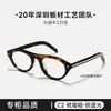 Óculos de Sol SPR B15 Estilo Retro Old Money Armação com Textura de Madeira Feminino Toque de Alto Padrão Proteção UV Óculos de Sol Estilo Francês BC-2328