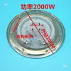 Accesorios para Hervidor Eléctrico Placa Calefactora de Doble Tubo Base para Hervidor Eléctrico Termostato para Caldera de Agua Placa Calefactora Eléctrica Tubo Calefactor
