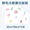 Pegatina de Pared Transparente Estática Desprendible y Rompible, a Prueba de Aceite, para Cocina, Impermeable, Anti-Manchas, Autoadhesiva, Película Protectora para Estufa Resistente a Altas Temperaturas
