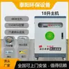 Sistema de Nebulización Enfriadora para Cerramientos de Obra Equipos de Aspersión de Alta Presión Eliminación de Polvo y Enfriamiento de Depósitos de Carbón y Materiales Máquina de Micro-Neblina Totalmente Automática
