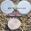 Moldes Abrasivos, Productos de Baldosas para Piso de Cemento para Pavimento Antiguo, Ladrillos de Cemento Imitación Piedra, Moldes para Piedras de Paso, Otros Moldes