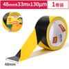 Fita de aviso Deli 33771 48mm * 33m * 130um (amarelo e preto) linha de divisão de área forte resistente ao desgaste anti-riscos