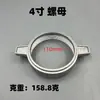 Accesorios para Bomba de Agua de Motor de Gasolina Bomba Autoaspirante Llave de Tuerca Tubo Recto 1/1.5/2/3/ 4 pulgadas Conector de Bomba de Potencia
