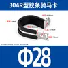 Abrazadera de Tubo en Forma de U de Acero Inoxidable 304 con Tira de Goma, Abrazadera de Montaje para Asegurar Cables y Abrazaderas para Mangueras