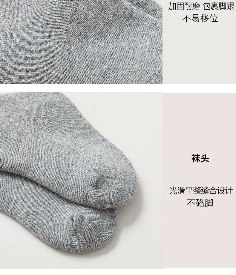 米奇毛圈过膝袜_19.jpg