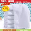 Toalla blanca de hotel al por mayor algodón desechable toalla de baño para pedicura de hotel trapo de cocina algodón bordado de hotel