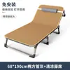 Cama plegable individual para el hogar portátil multifuncional cama plegable para siesta oficina acompañante de siesta para adultos catre militar