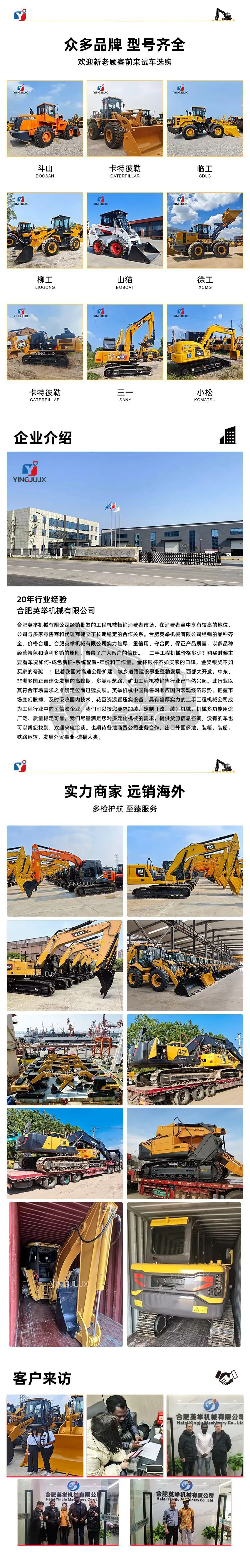 装载机-徐工-ZL50GN-详情页-03