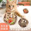 Brinquedos para Gatos, Bolas de Catnip, Bolas Requintadas, Bolas de Madeira e Polygonum, Mastigação e Desgaste dos Dentes, Varas Resistentes a Mordidas para Gatos, Suprimentos para Filhotes no Atacado