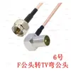 Conector Recto Doble Pin 90 Grados 9.5 Macho Hembra Set-Top Box Satélite HDTV Televisión Digital de Alta Definición Cable TV Rg179