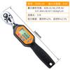 Llave dinamométrica digital fácil de medir el par de apriete ajustable pantalla digital industrial se puede preestablecer trinquete abierto llave dinamométrica digital