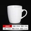 Taza Sencilla de Porcelana Blanca Esmalte de Color Puro Taza de Cerámica Grabado Taza de Café Té Hogar Barato Regalo Publicitario