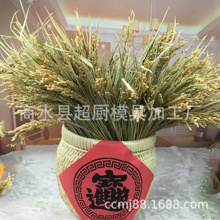 稻穗