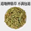 Polygala 500g Materiales Medicinales Chinos Carne de Polygala Genuina Polygala Dibujada al Corazón Piedra de Polygala Calamus Tubo de Polygala No en Polvo Tostado Silvestre